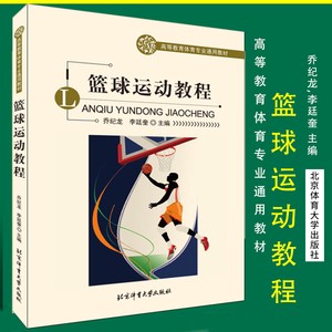 为什么分卫在比赛中容易出现失误_2