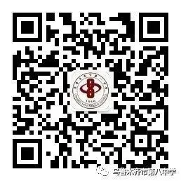 青少年学生篮球训练营发言稿_2